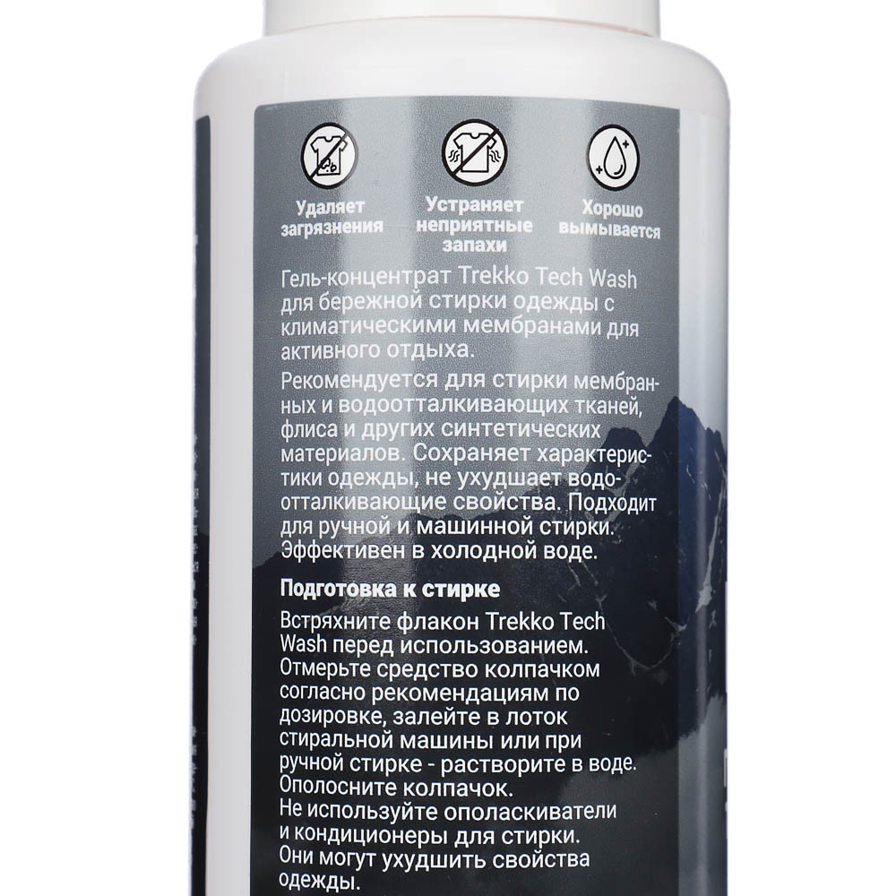 Гель для стирки мембранных и технологичных материалов Trekko Tech Wash, п/б, 500мл, арт.№ 958-161