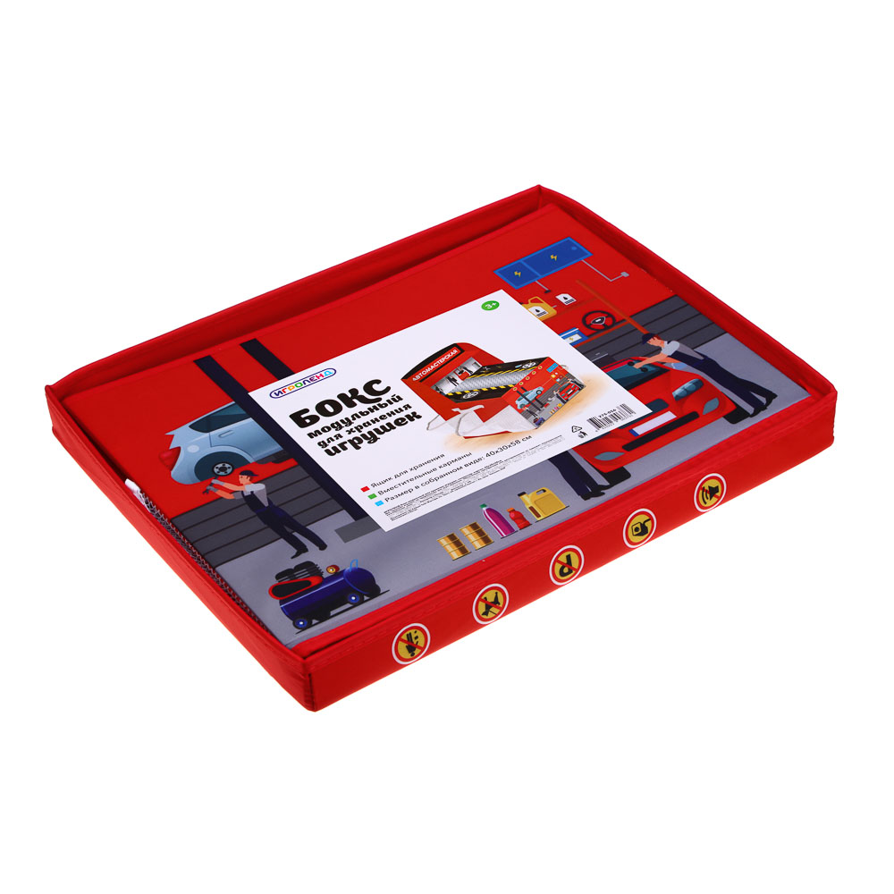 ИГРОЛЕНД Бокс модульный для хранения игрушек, полиэстер, картон, 40х30х28см, 2 дизайна, арт.№ 275-056