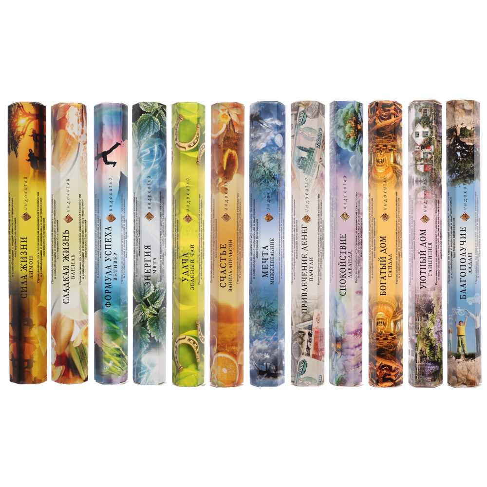 Аромапалочки 20 шт, 27 ароматов, 24,5 см, арт 2010/NR-25, арт.№ 425-174