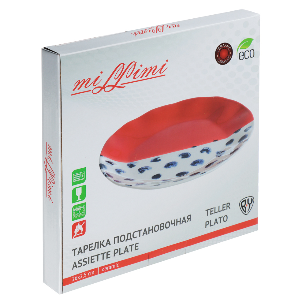 MILLIMI Индиго Тарелка подстановочная, 25х2,5см, в ассортименте, керамика, арт.№ 824-471