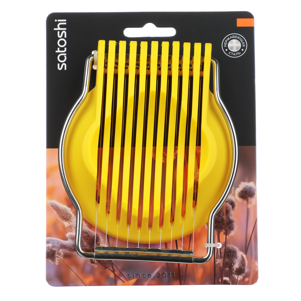 SATOSHI Промо Яйцерезка, арт.№ 881-255