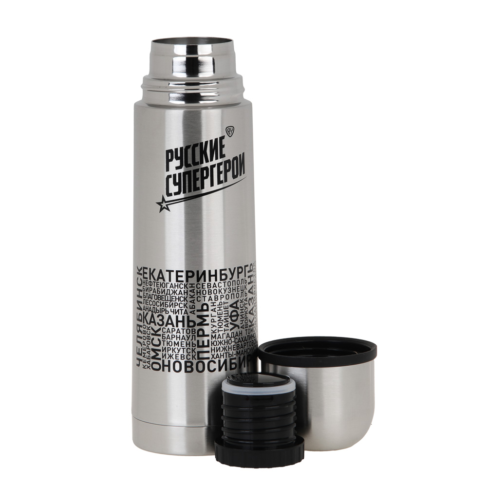 ЕРМАК Термос 500мл, нерж.сталь, арт.№ 123-518