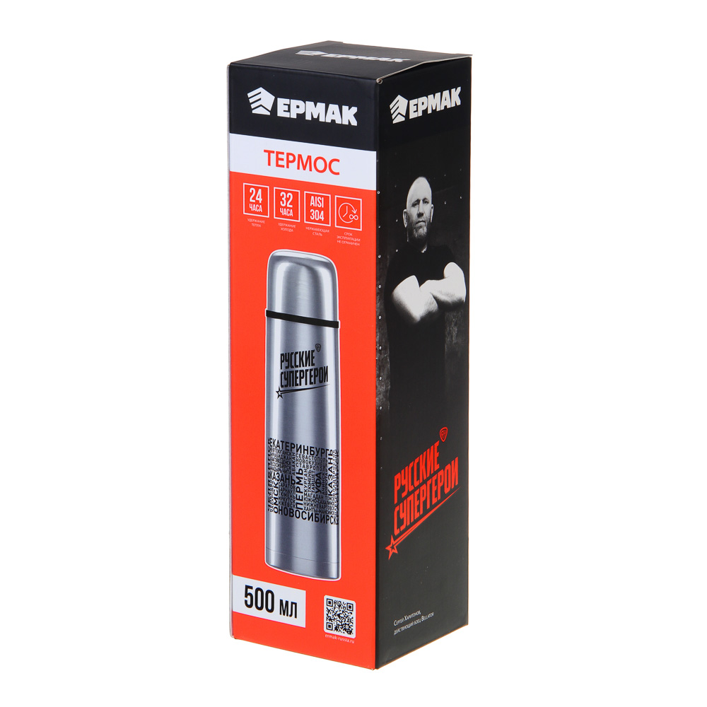 ЕРМАК Термос 500мл, нерж.сталь, арт.№ 123-518