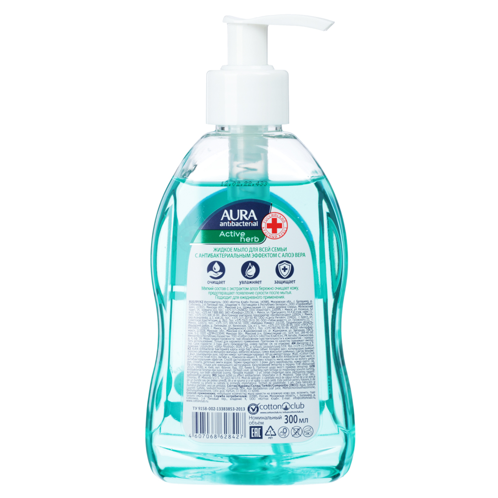 Мыло жидкое AURA с антибактериальным эффектом, алоэ вера, п/б, дозатор, 300мл, арт.№ 952-041