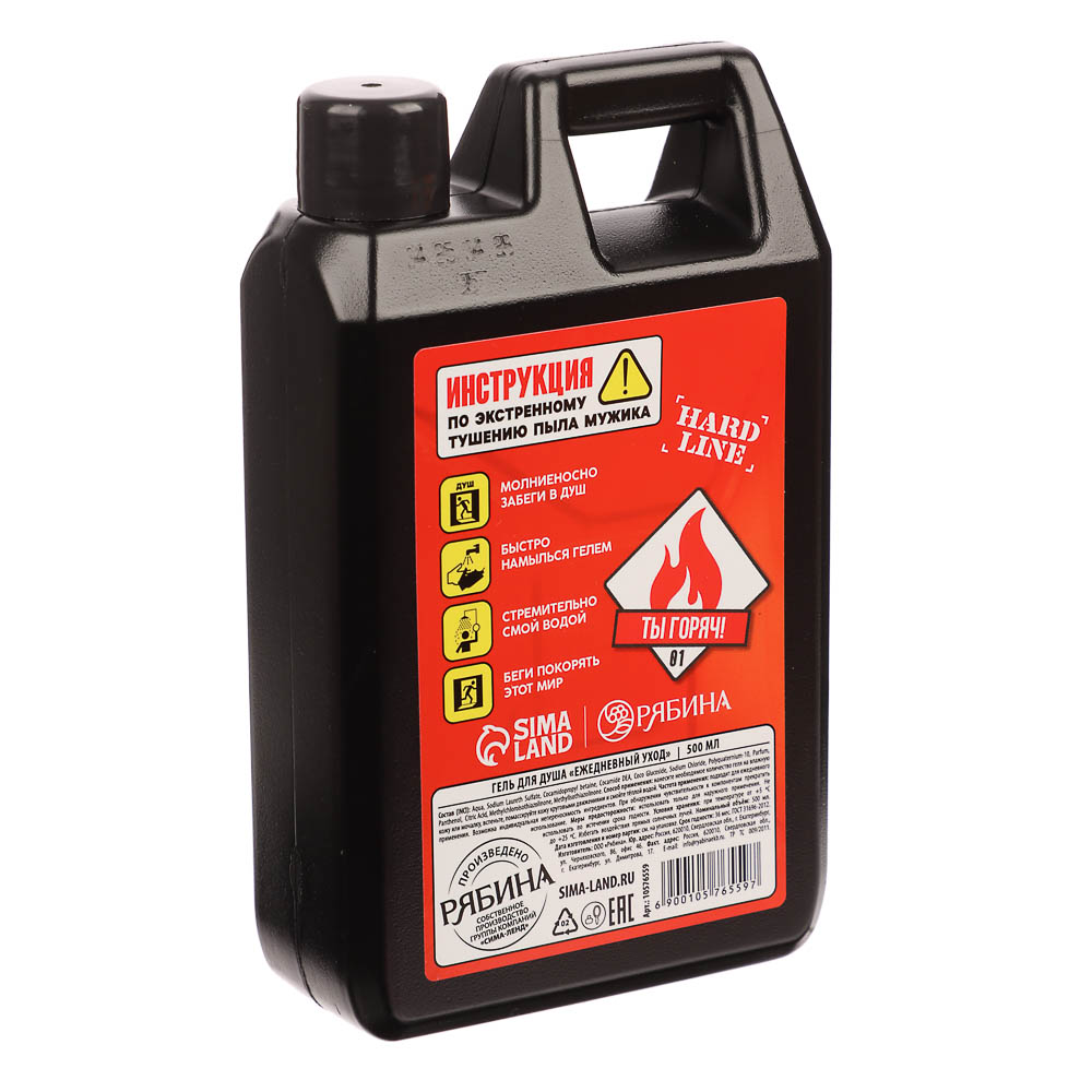Гель для душа мужской "Огонь в сердце"/"Экстренный запас", флакон канистра,500мл, арт.№ 495-020