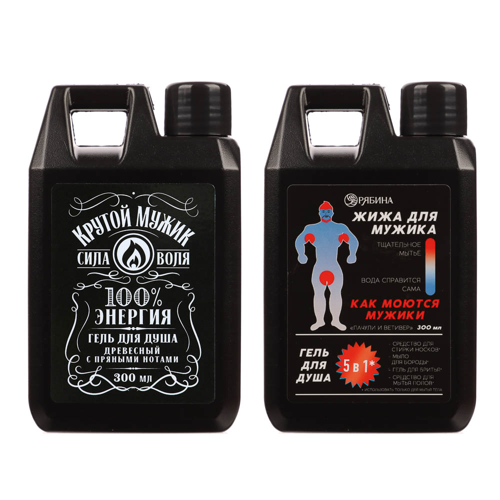 Гель для душа мужской "Крутой мужик"/"Жижа для мужика",парфюмированный,флакон канистра,300мл, арт.№ 495-021