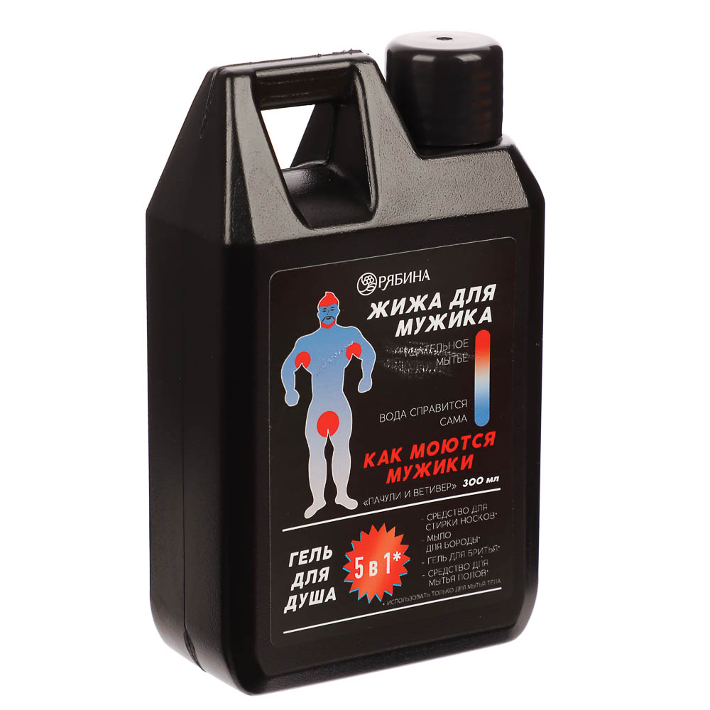 Гель для душа мужской "Крутой мужик"/"Жижа для мужика",парфюмированный,флакон канистра,300мл, арт.№ 495-021
