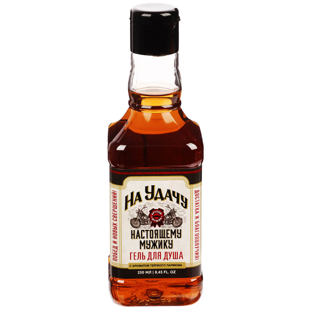 Гель для душа мужской "Крутой мужик"/"На удачу",парфюмированный,флакон виски,250мл, арт.№ 495-022