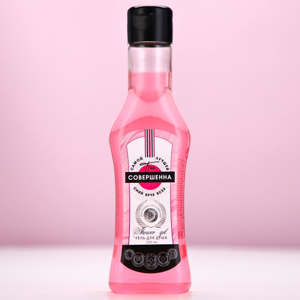 Гель для душа "Ты совершенна"/"Самая чудесная",флакон мартини,250мл, арт.№ 951-137