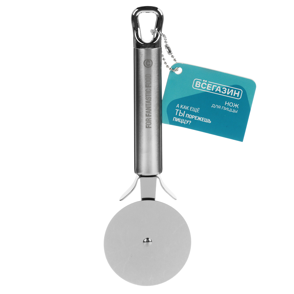 ВСЁГАЗИН Армо Нож для пиццы нерж. сталь, арт.№ 882-331