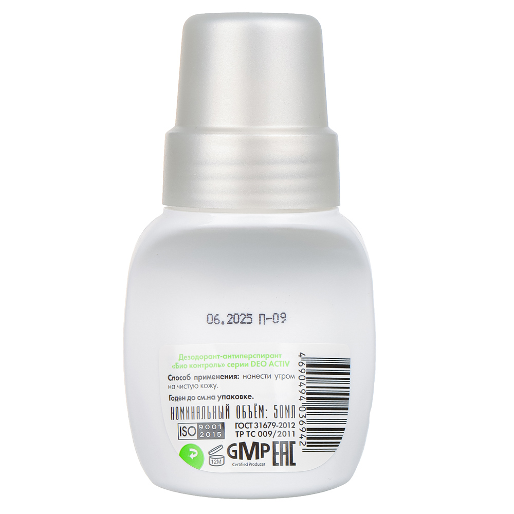 Дезодорант-антиперспирант шариковый женский DEO ACTIV Био контроль, п/б, 50 мл, арт.№ 976-064