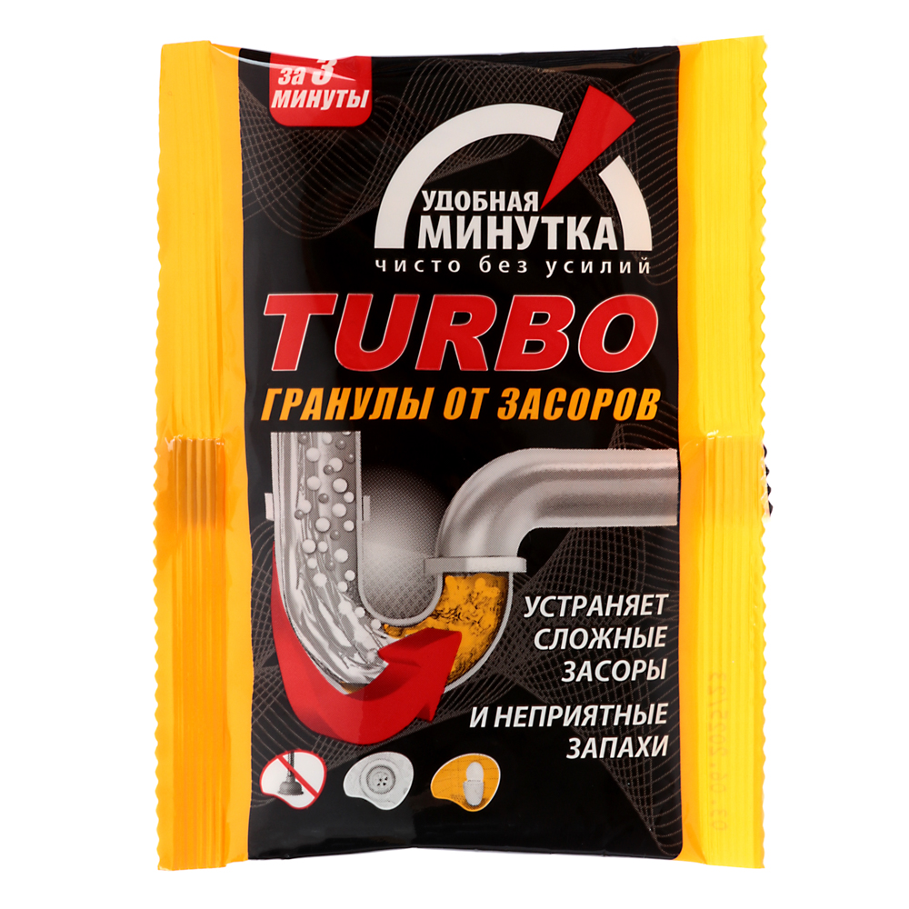 Гранулы от засоров УДОБНАЯ МИНУТКА Turbo, м/у, 70гр, арт.№ 987-009