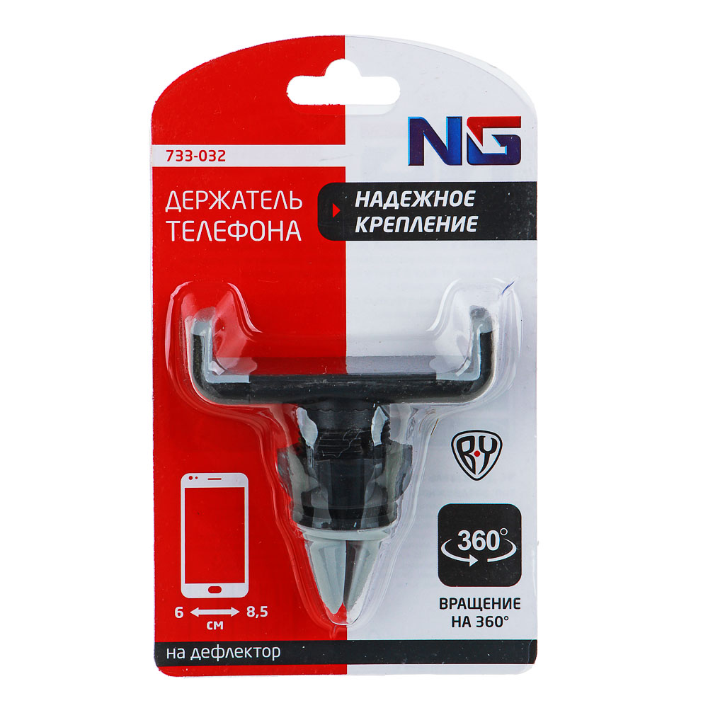 ЕРМАК Держатель телефона на дефлектор, тип: раздвижной, пластик, арт.№ 733-032