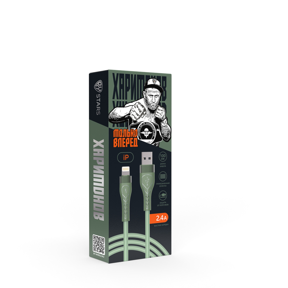KHARITONOV Кабель для зарядки iP, 1 м, 2,4А, Быстрая зарядка QC3.0, зеленый, арт.№ 931-414