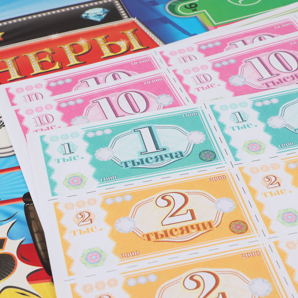 Настольная экономическая игра "Миллионеры", арт.№ 538-153