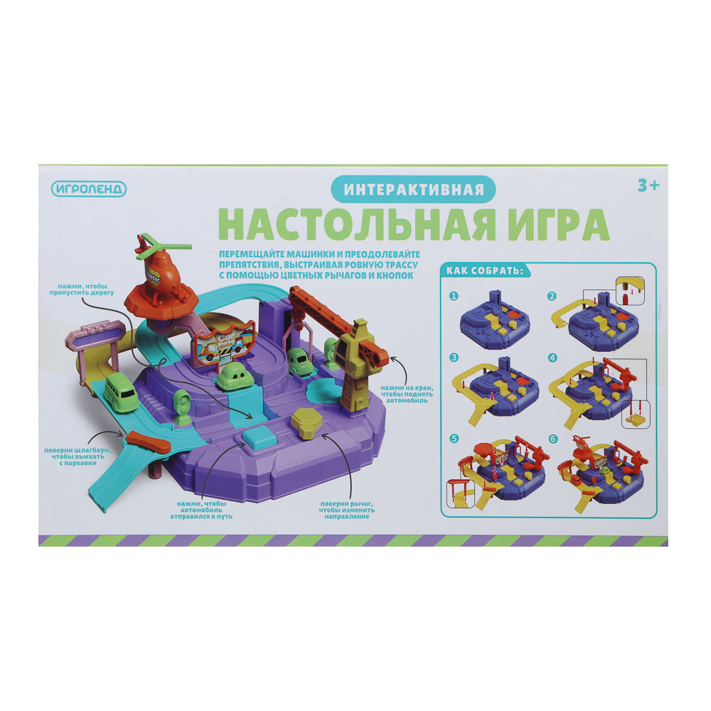 ИГРОЛЕНД Настольная интерактивная игра, 30х7,8х18см, арт.№ 897-116