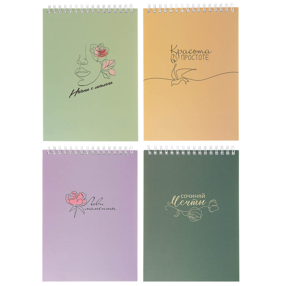 Скетчбук "Botanica", формат А5, 40 л., белый блок, плотн. 120 г/м2,мягкая обл., спираль, в ассорт., арт.№ 515-078