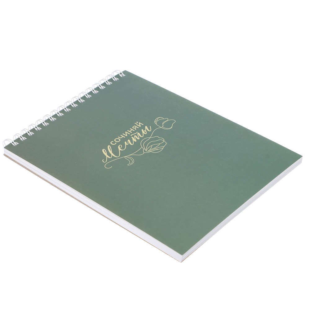 Скетчбук "Botanica", формат А5, 40 л., белый блок, плотн. 120 г/м2,мягкая обл., спираль, в ассорт., арт.№ 515-078