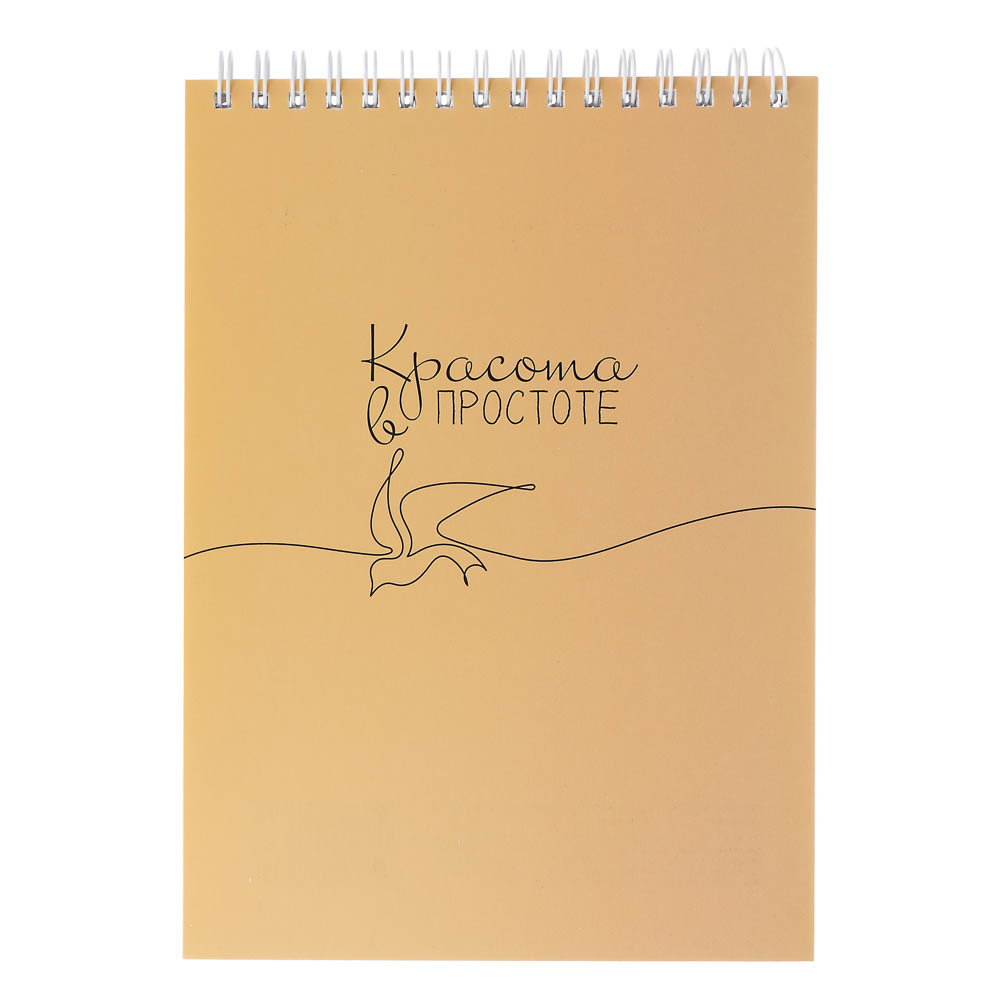 Скетчбук "Botanica", формат А5, 40 л., белый блок, плотн. 120 г/м2,мягкая обл., спираль, в ассорт., арт.№ 515-078