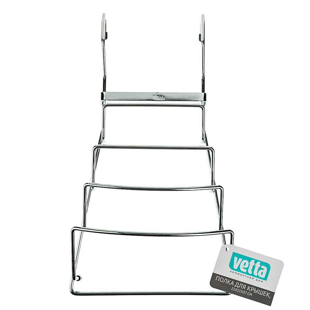 Полка для крышек тм VETTA, 21x11x37см, хромированная сталь, арт.№ 481-034
