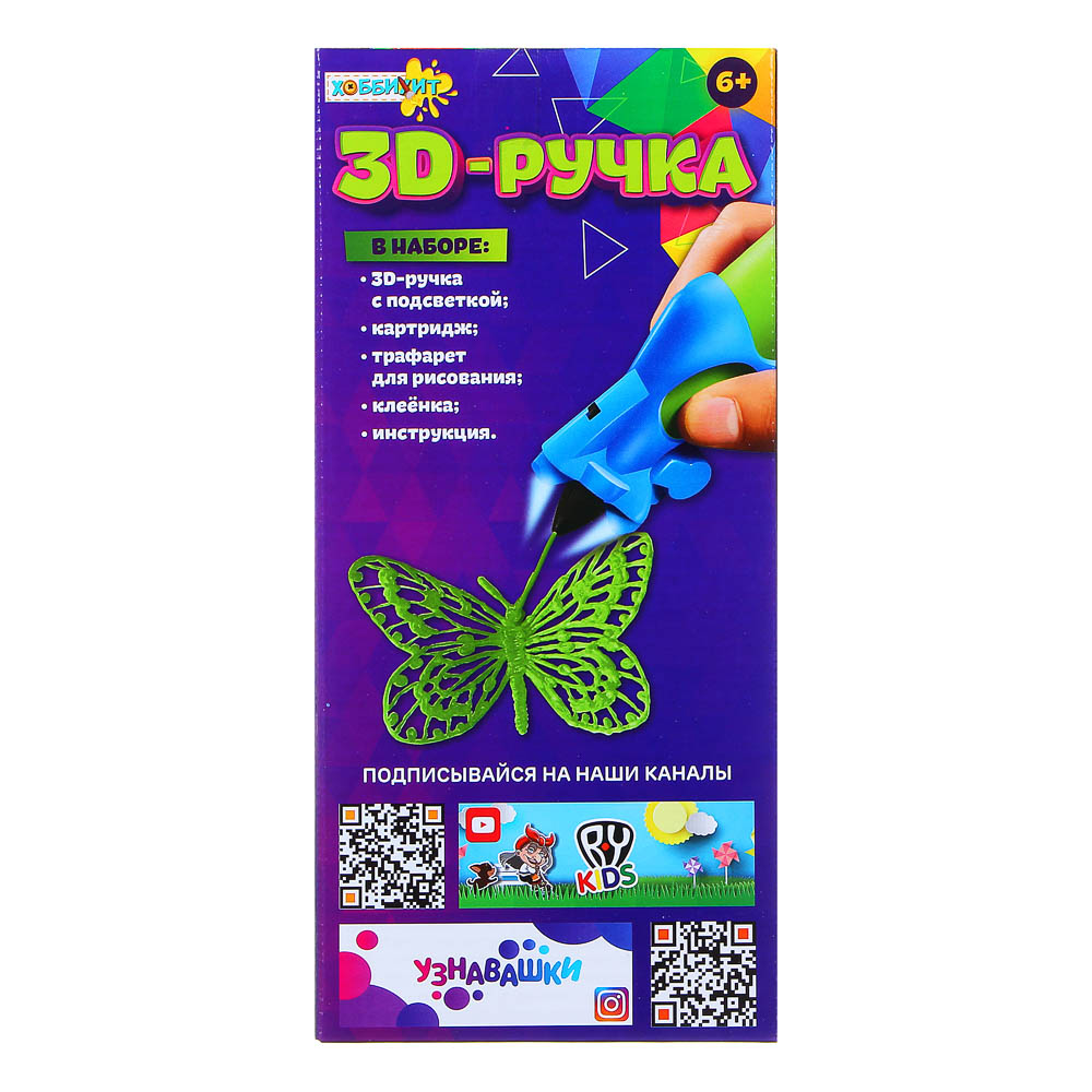 ХОББИХИТ Ручка 3D с картриджем на батарейках, 3хAG13, ABS, металл, полимер, 6 цветов, 23,7х11х4, арт.№ 287-335