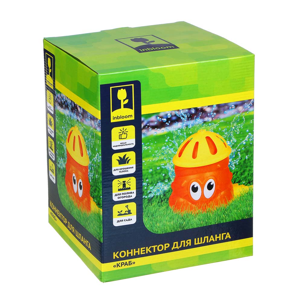 INBLOOM Коннектор для шланга "Краб", 21х15см, пластик, арт.№ 167-048