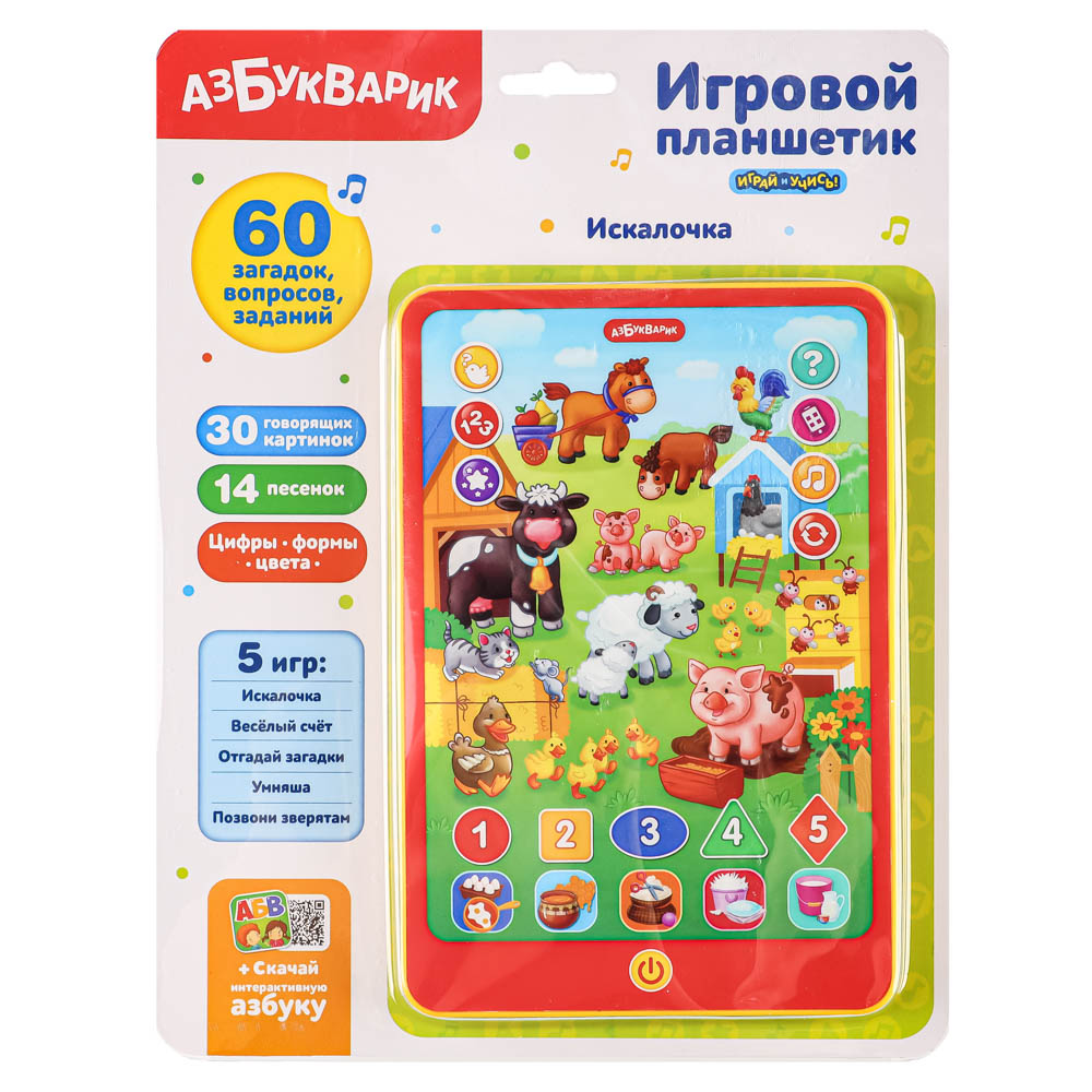 АЗБУКВАРИК Планшет Азбука загадок, 13,5х20х1,6см, пластик, 3xААА, 5 дизайнов, арт.№ 272-836