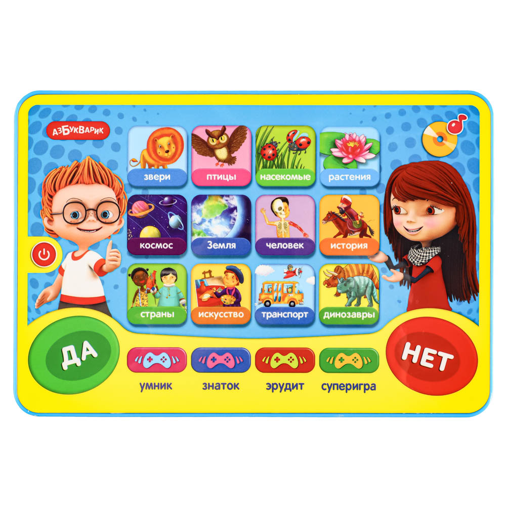 АЗБУКВАРИК Планшет Азбука загадок, 13,5х20х1,6см, пластик, 3xААА, 5 дизайнов, арт.№ 272-836