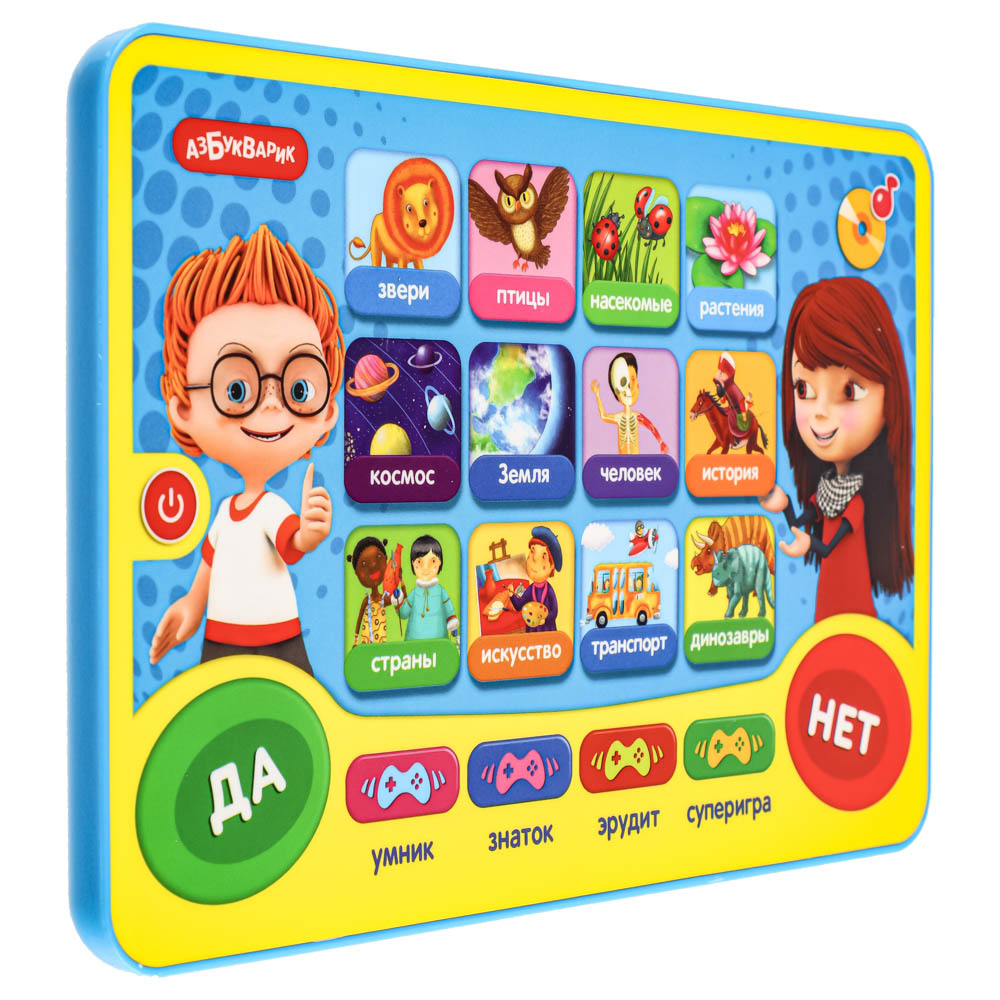 АЗБУКВАРИК Планшет Азбука загадок, 13,5х20х1,6см, пластик, 3xААА, 5 дизайнов, арт.№ 272-836