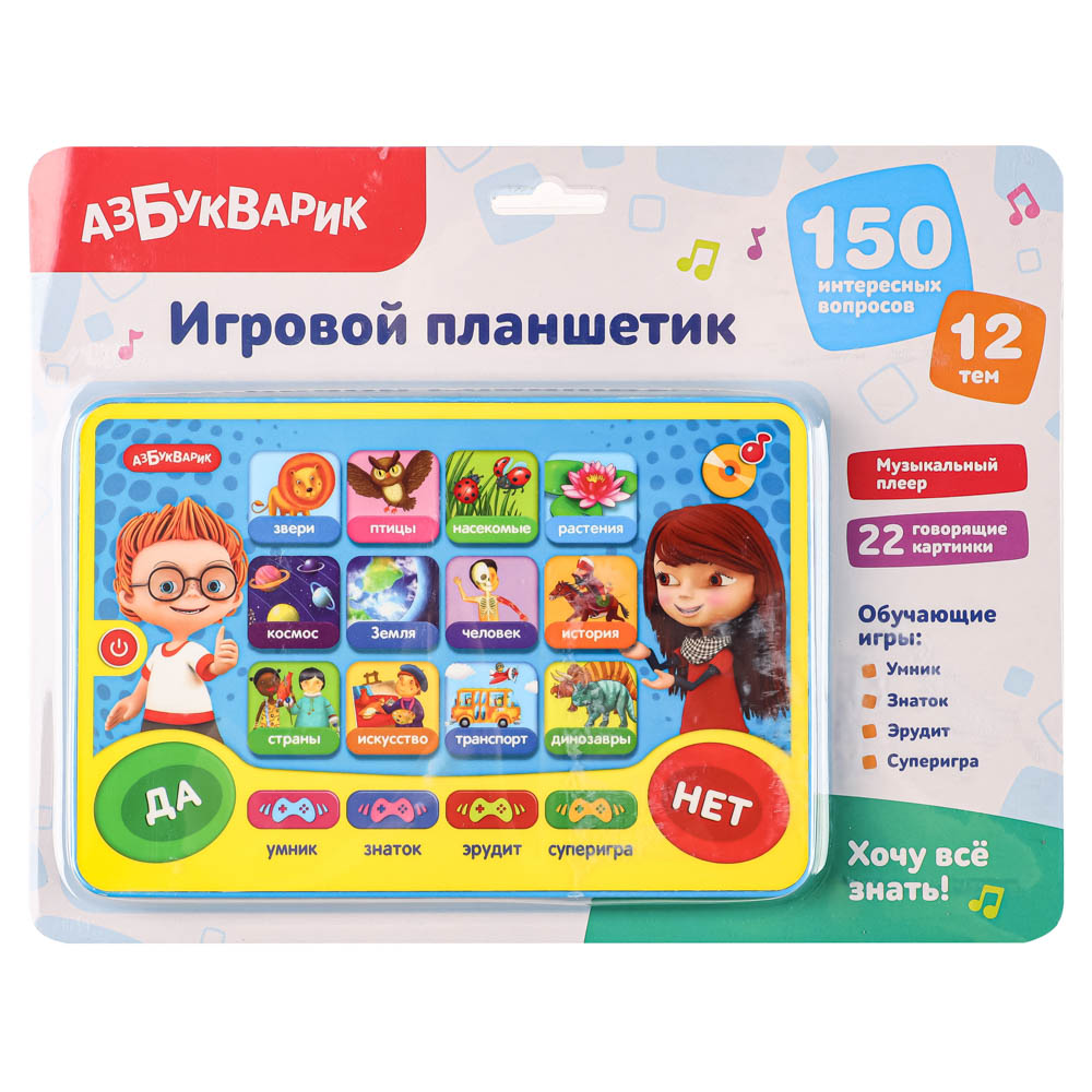 АЗБУКВАРИК Планшет Азбука загадок, 13,5х20х1,6см, пластик, 3xААА, 5 дизайнов, арт.№ 272-836
