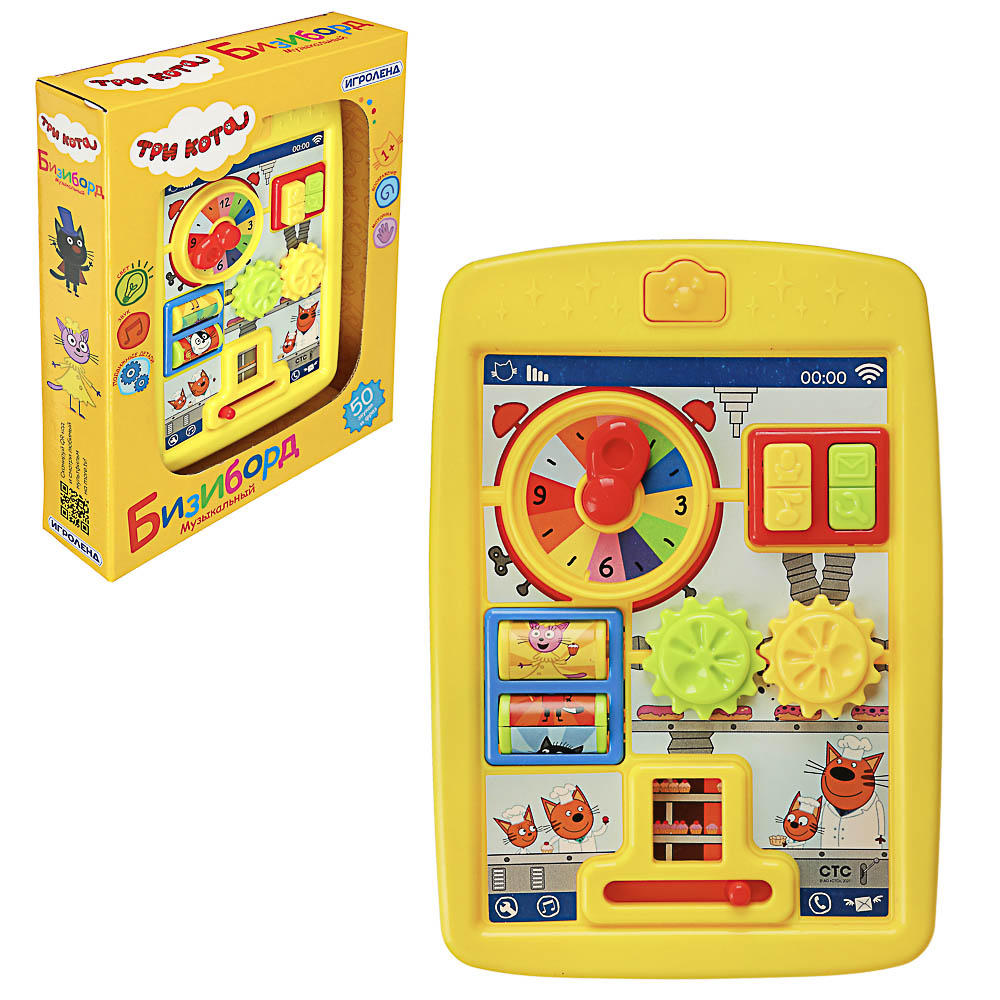 ИГРОЛЕНД Игрушка музыкальная Бизиборд "Три кота", звук, 2ААА, ABS, 12,5х19х2,5см, арт.№ 272-657