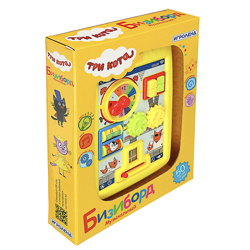 ИГРОЛЕНД Игрушка музыкальная Бизиборд "Три кота", звук, 2ААА, ABS, 12,5х19х2,5см, арт.№ 272-657