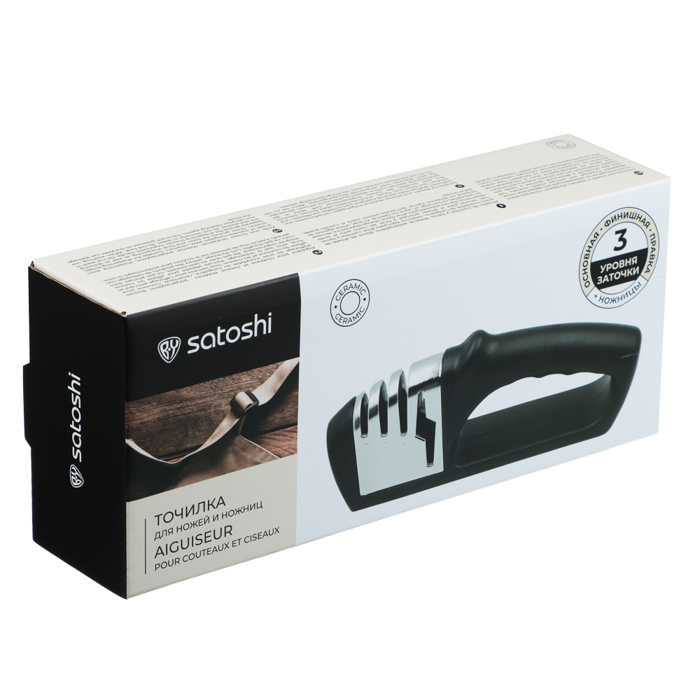 SATOSHI Раваль Точилка для ножей и ножниц, 3 уровня заточки, арт.№ 803-408