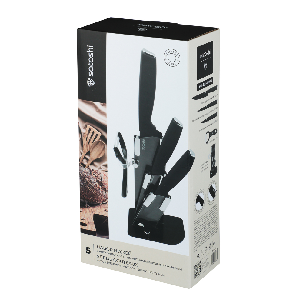 SATOSHI Орис Набор ножей 5пр Ножи 8,9см; 12,7см; 20,3см, овощечистка, подставка для ножей, арт.№ 803-412