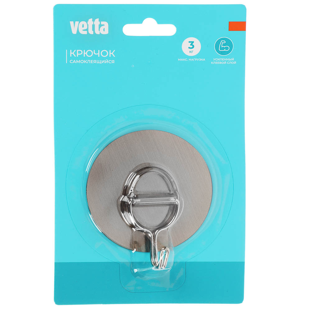 Крючок самоклеящийся тм VETTA, ПВХ, металл, d6,5см, арт.№ 440-352