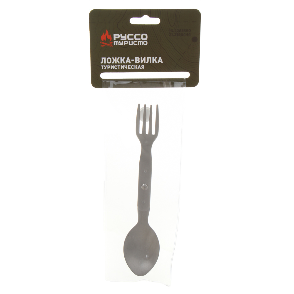 Ложка-вилка туристическая тм РУССО ТУРИСТО, складная, нерж. сталь 430, арт.№ 123-016