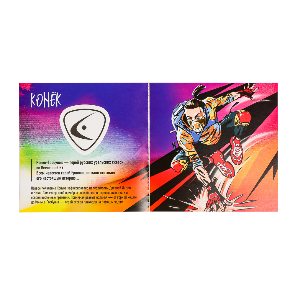 BY Стикербук, бумага, 96 стр., арт.№ 831-016