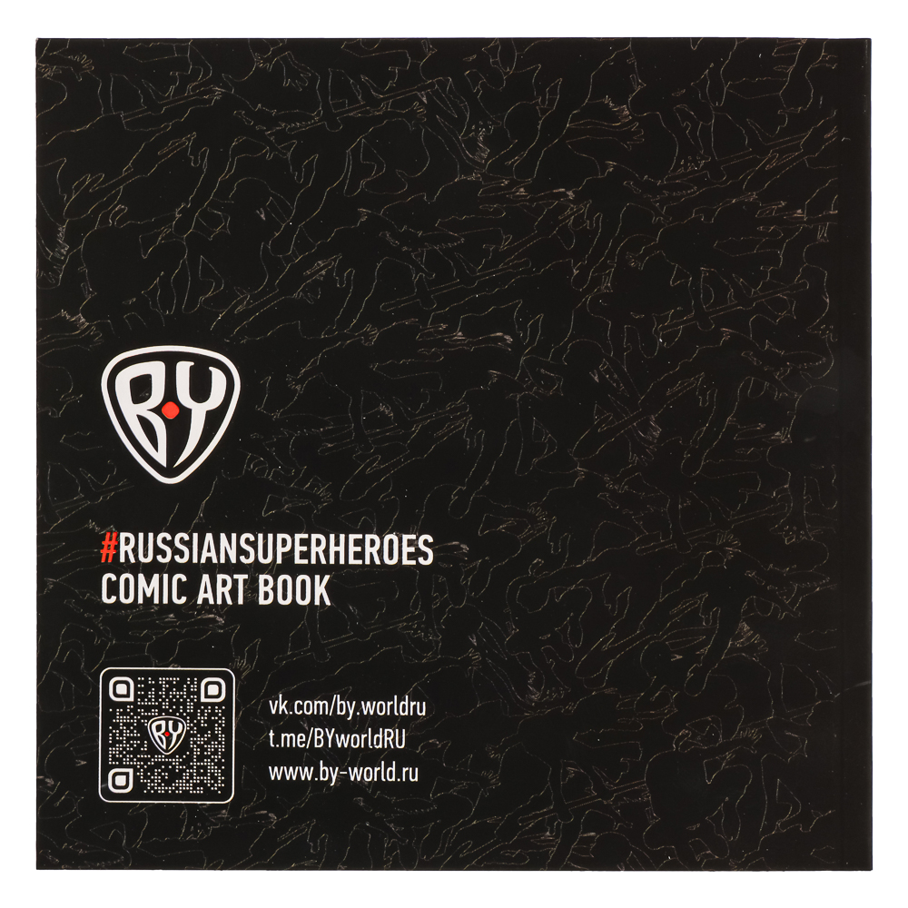 BY Стикербук, бумага, 96 стр., арт.№ 831-016