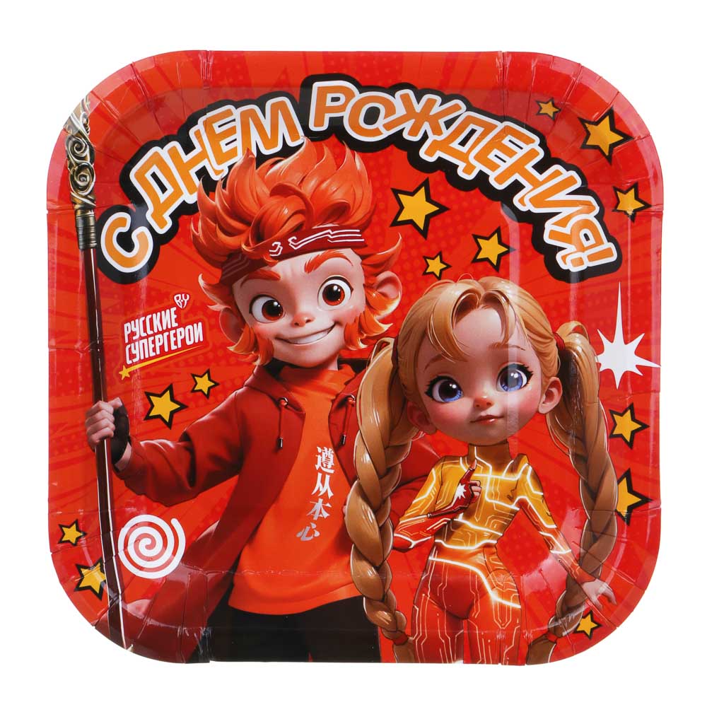 BY Набор тарелок бумажных, 6 шт, 18x18 см, С Днем Рождения, арт.№ 530-007