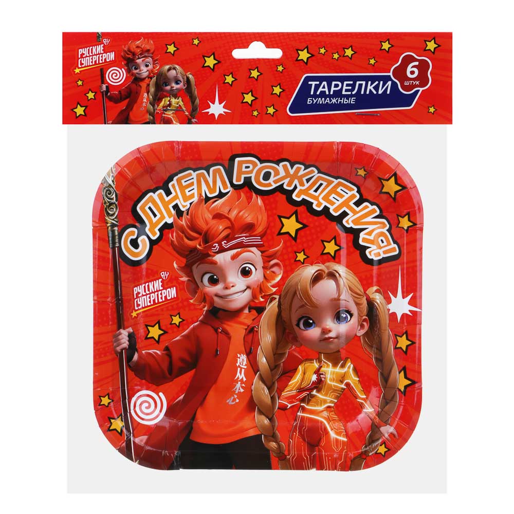 BY Набор тарелок бумажных, 6 шт, 18x18 см, С Днем Рождения, арт.№ 530-007