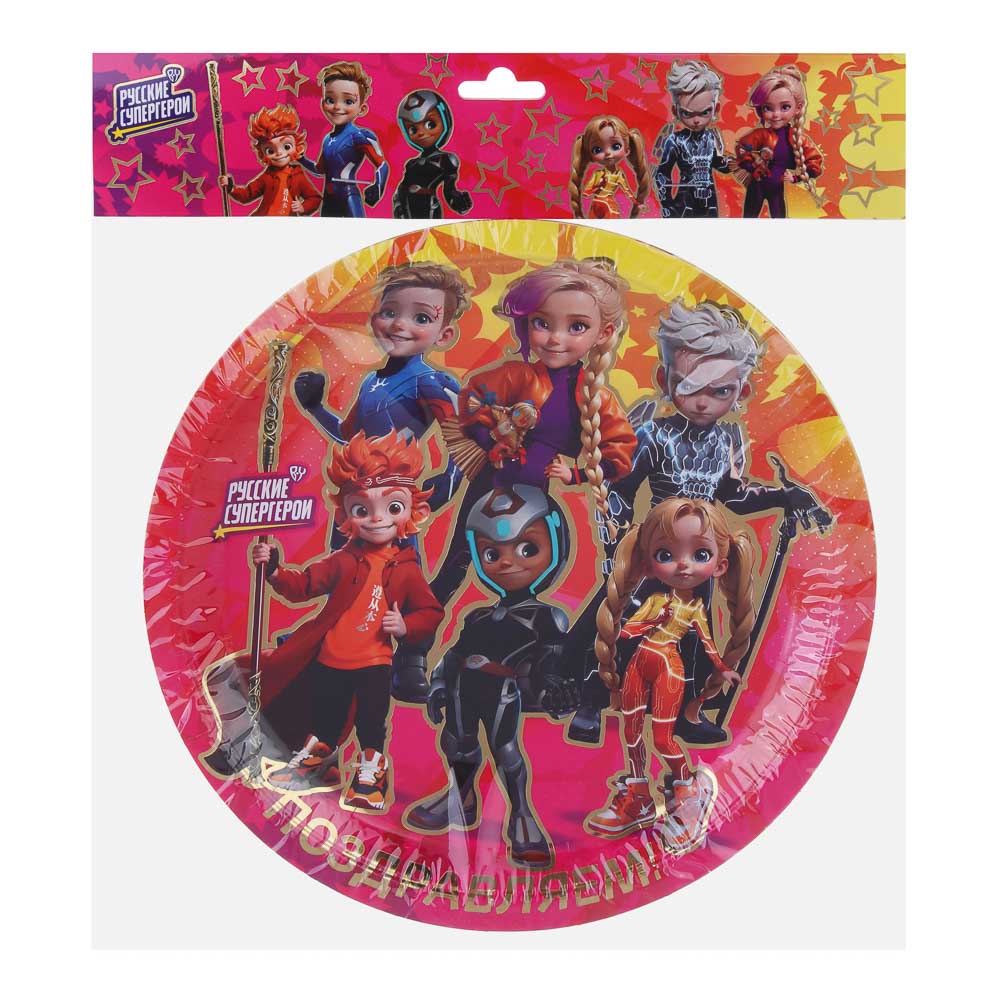 BY Набор тарелок бумажных с фольгированным слоем, 6 шт, 23 см, Поздравляем, арт.№ 530-009