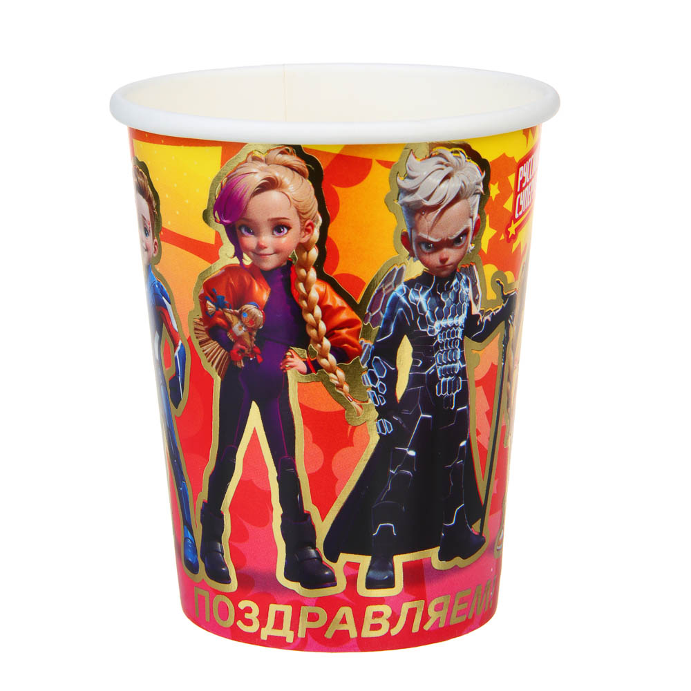 BY Набор стаканов бумажных с фольгированным слоем, 6 шт, 230 мл, Поздравляем, арт.№ 530-010