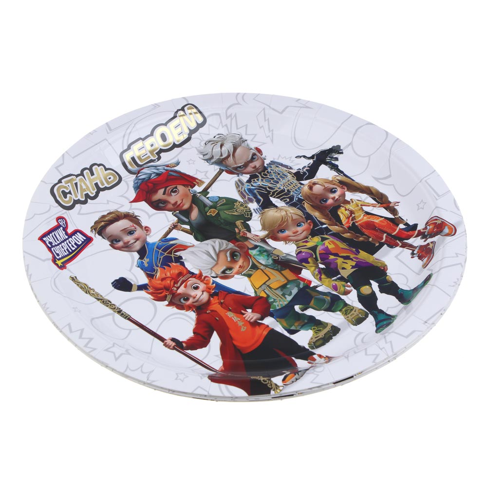 BY Набор тарелок бумажных с фольгированным слоем, 6 шт, 23 см, Стань героем, арт.№ 530-011