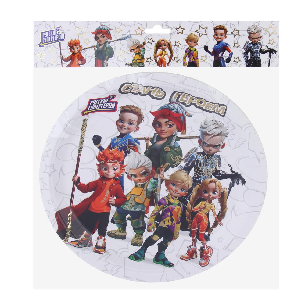 BY Набор тарелок бумажных с фольгированным слоем, 6 шт, 23 см, Стань героем, арт.№ 530-011