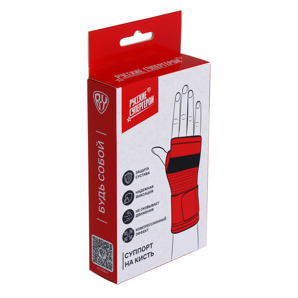 BY Русские Супергерои Суппорт на кисть, 8х18см, нейлон 15%, полиэстер 45%, спандекс 10%, латекс 30%, арт.№ 138-042