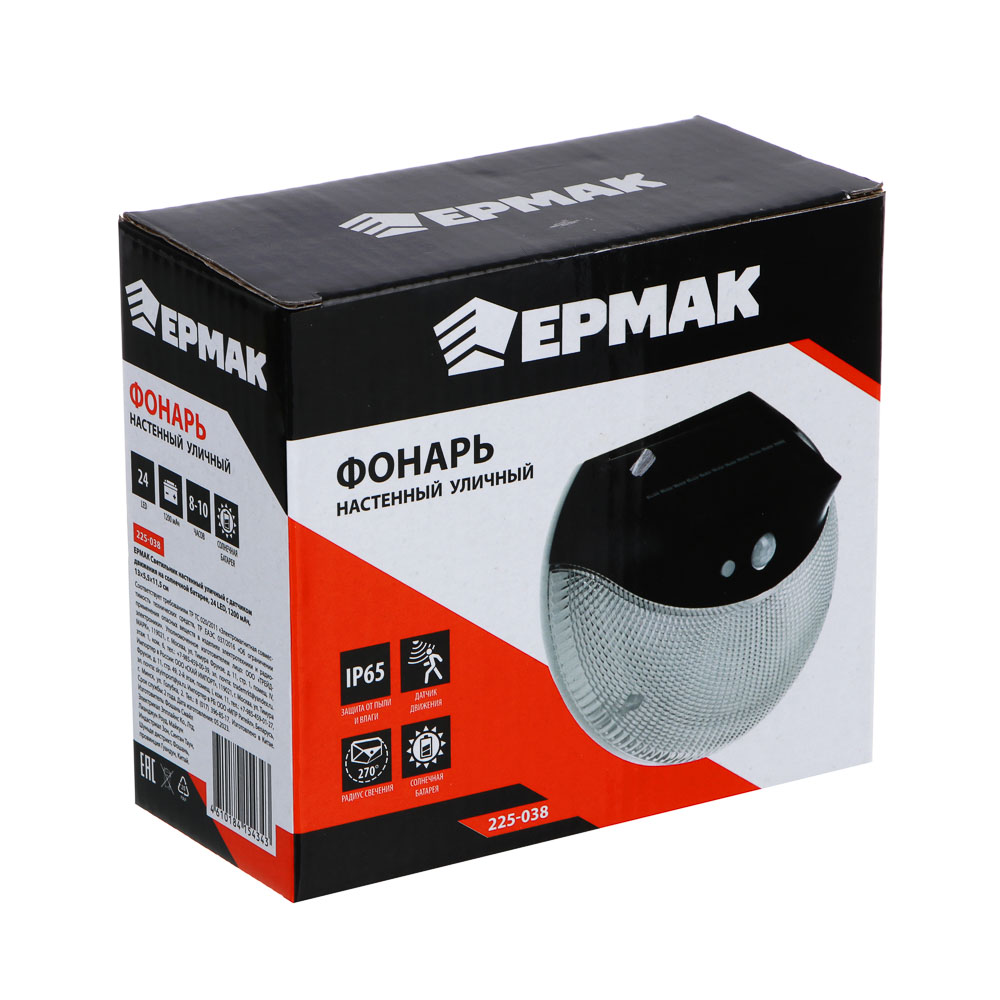 ЕРМАК Светильник настенный уличный с датчиком движ., на солн.батарее, 24 LED, 1200мАч, 13x5,5x11,5см, арт.№ 225-038