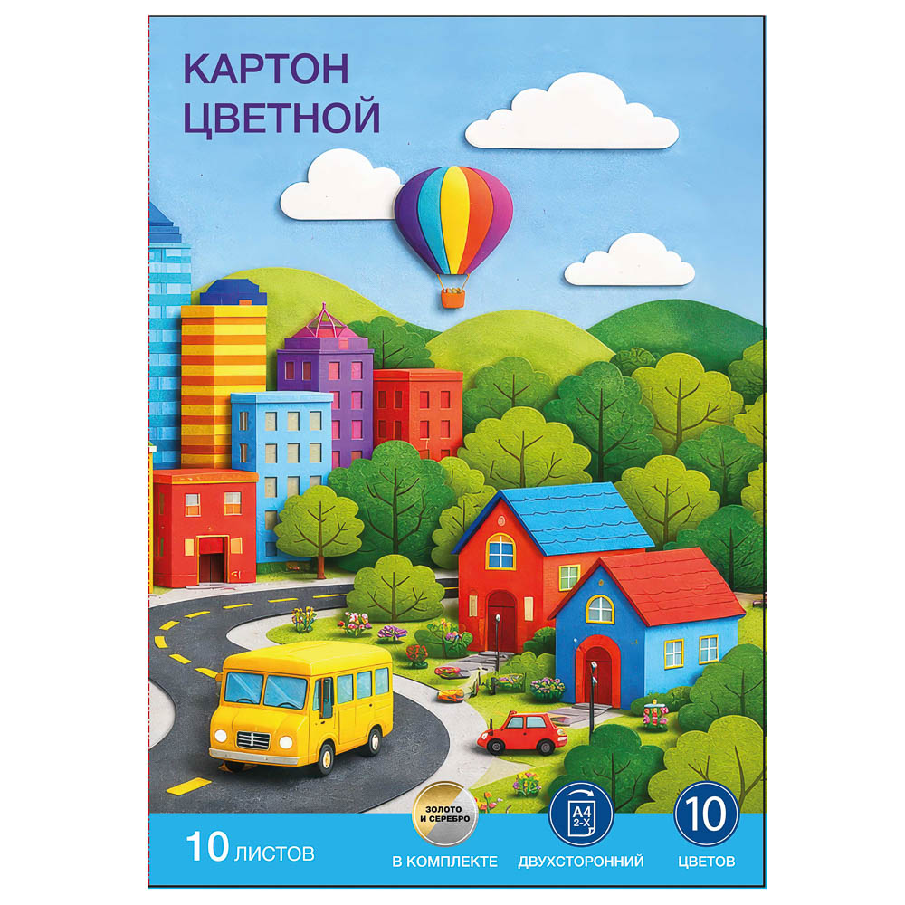 Картон цветной ClipStudio Альфа мелованная бумага, двухстор., 10л., 10цв., в папке, арт.№ 558-068