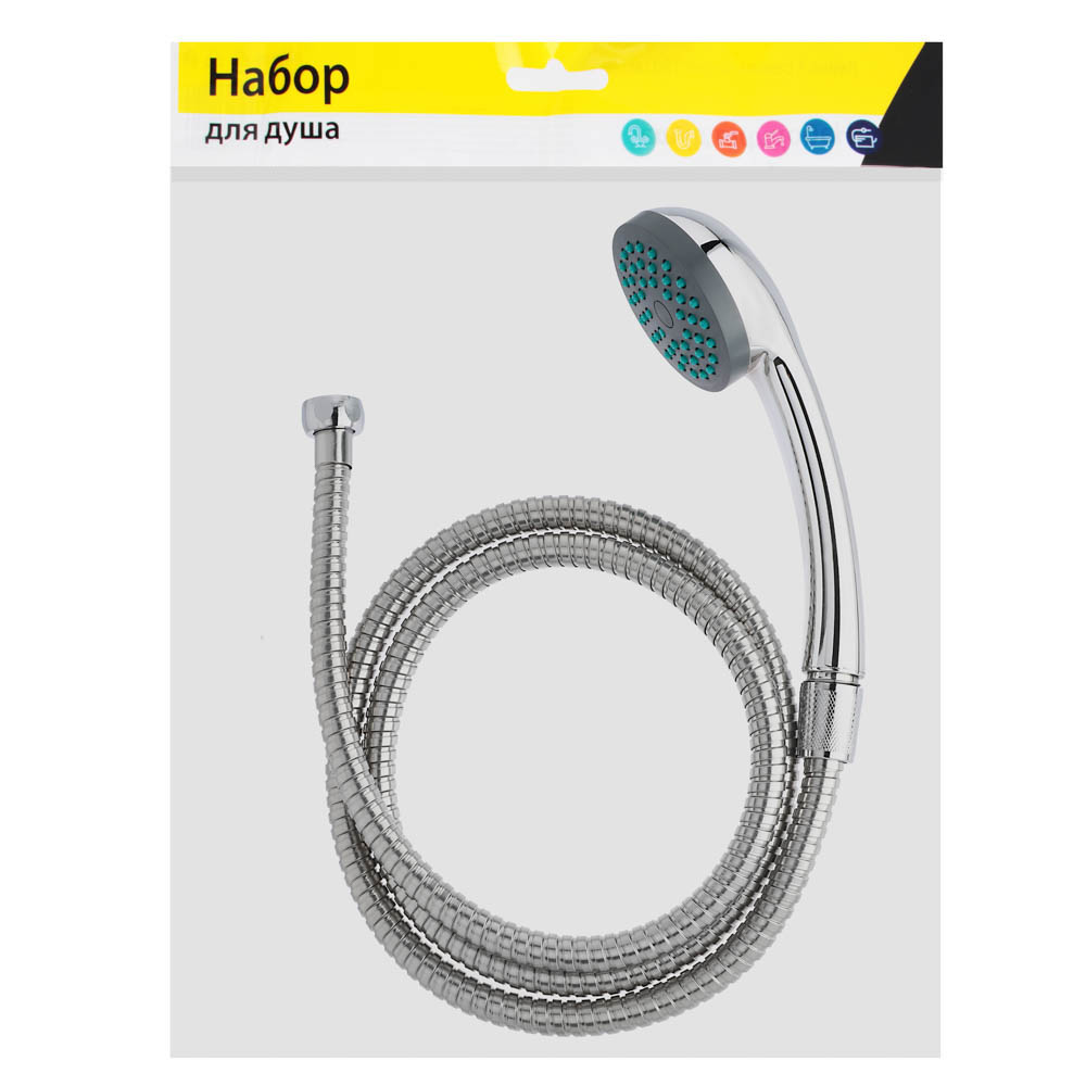 Набор для душа, лейка 65мм, 1 режим, шланг 150см, арт.№ 546-048