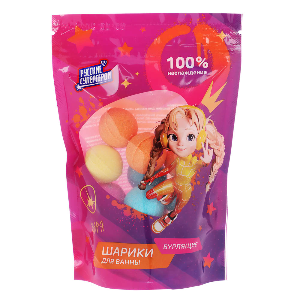 BY Русские Супергерои Шарики для ванны бурлящие, 200г, арт.№ 953-058