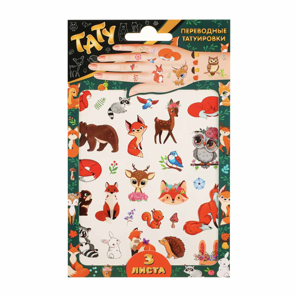 НД ПЛЭЙ Наклейки-татуировки, бумага, 11,8х19см, 2 листа, 4 дизайна, арт.№ 831-018